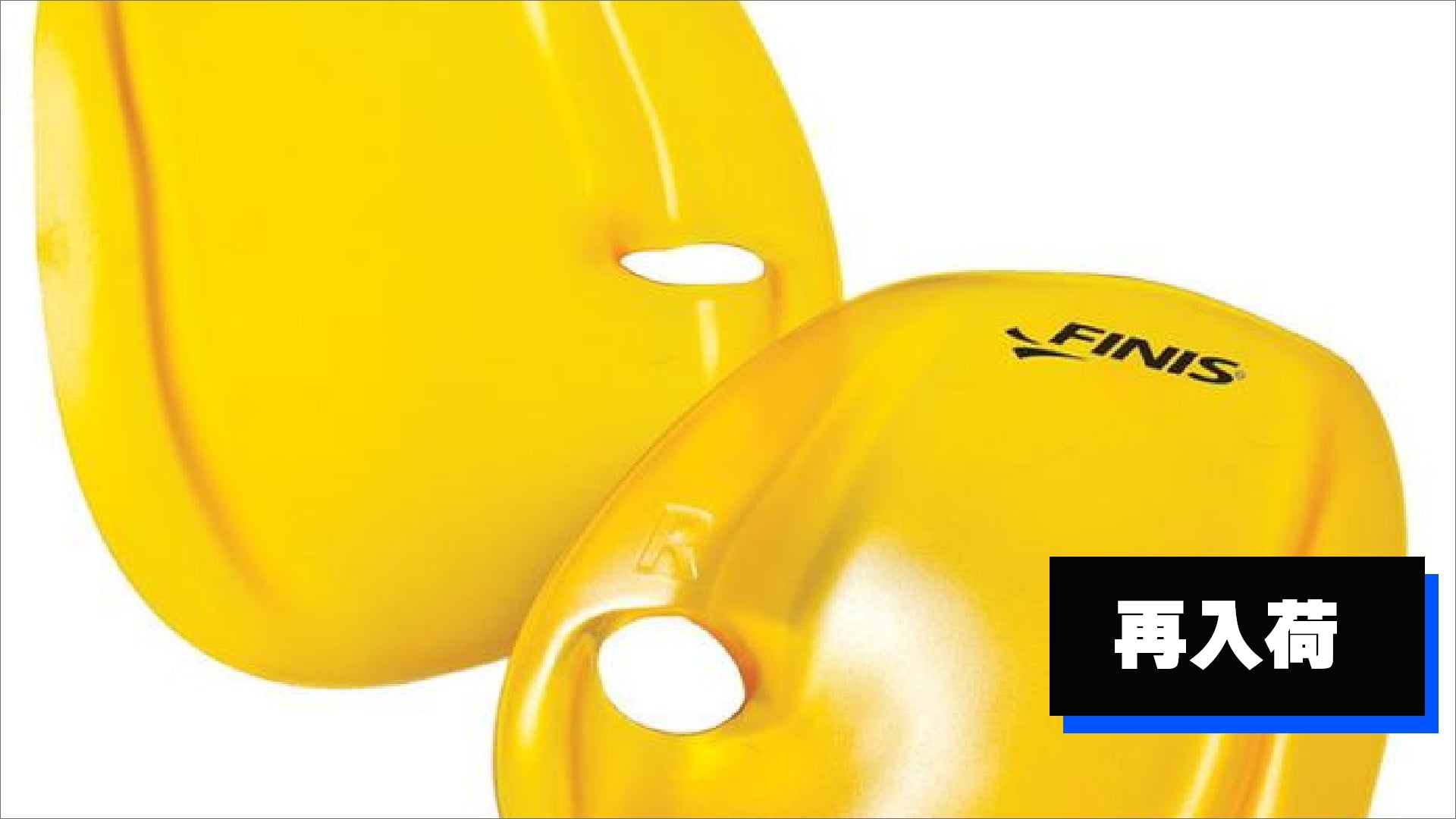 FINISのストラップのない水泳用パドル『アジリティパドル』再入荷しました!