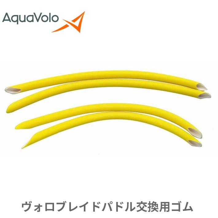 非売品 競泳練習用パドルの替用ゴム
