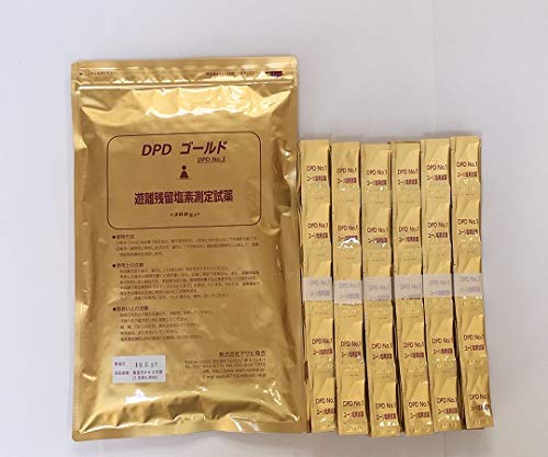 遊離塩素測定用試薬 ＤＰＤ No.１ 粉末（１０００包入）