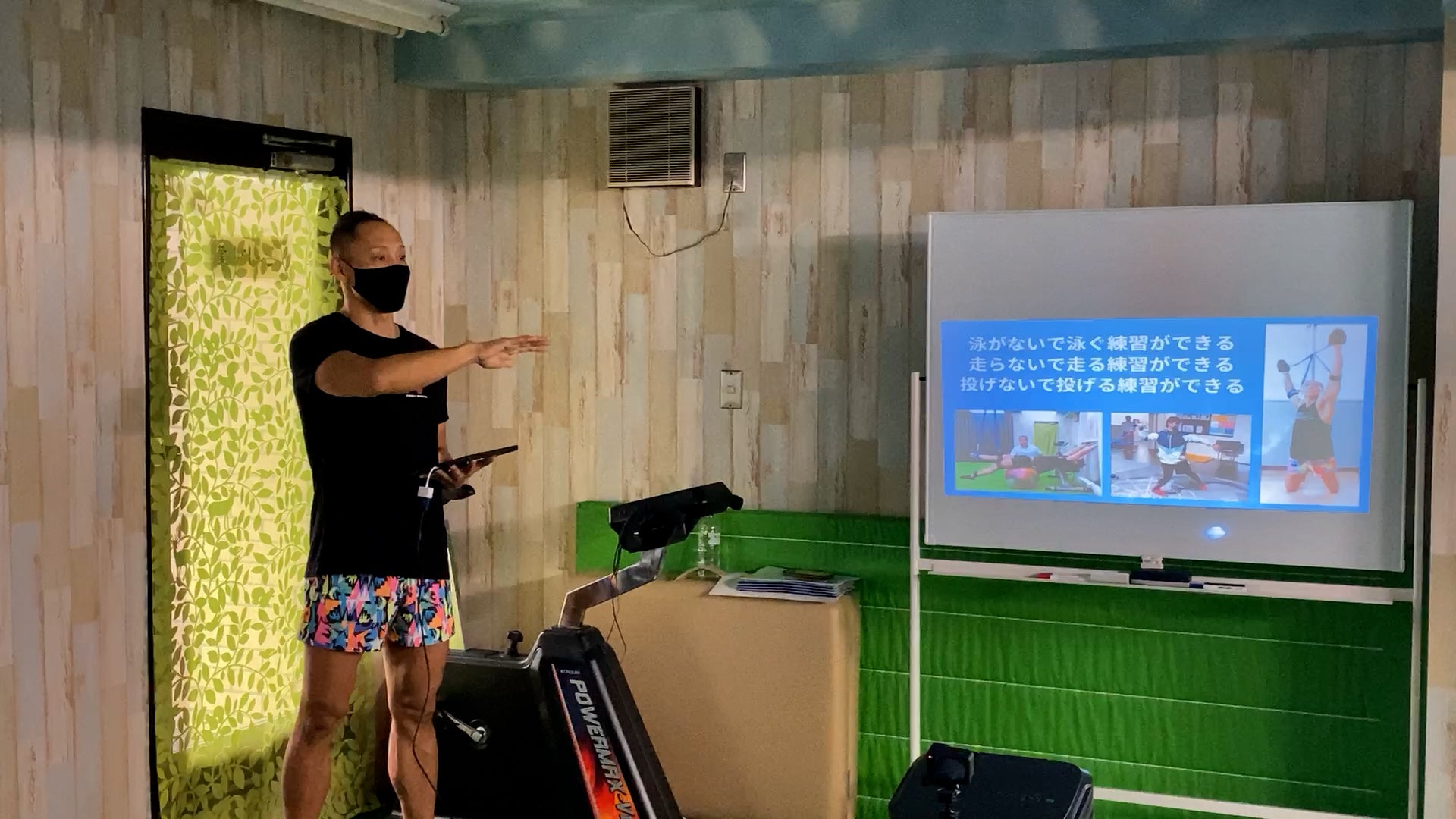 【ブロンズトレーナー養成】スマーターキット 講習会 3時間コース