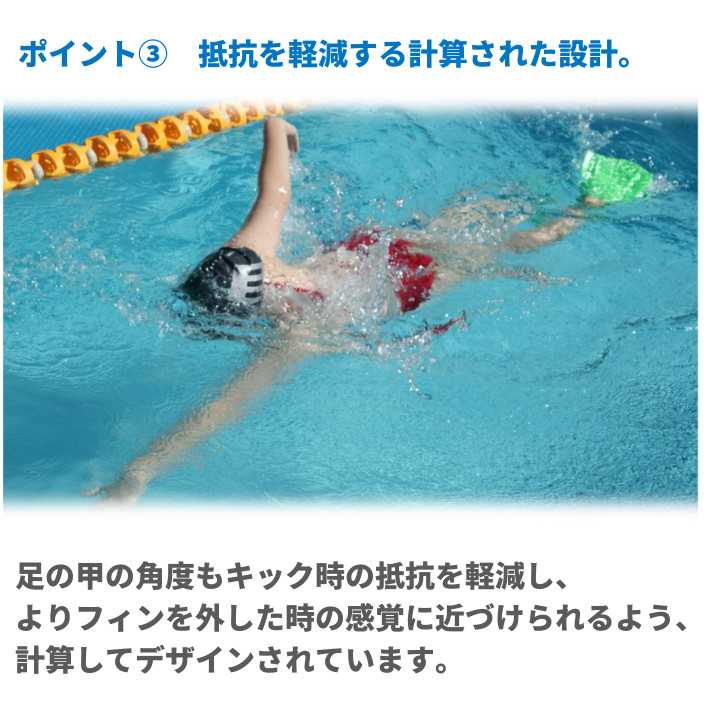 DMC スイムフィン 競泳 トレーニング用 足ヒレ